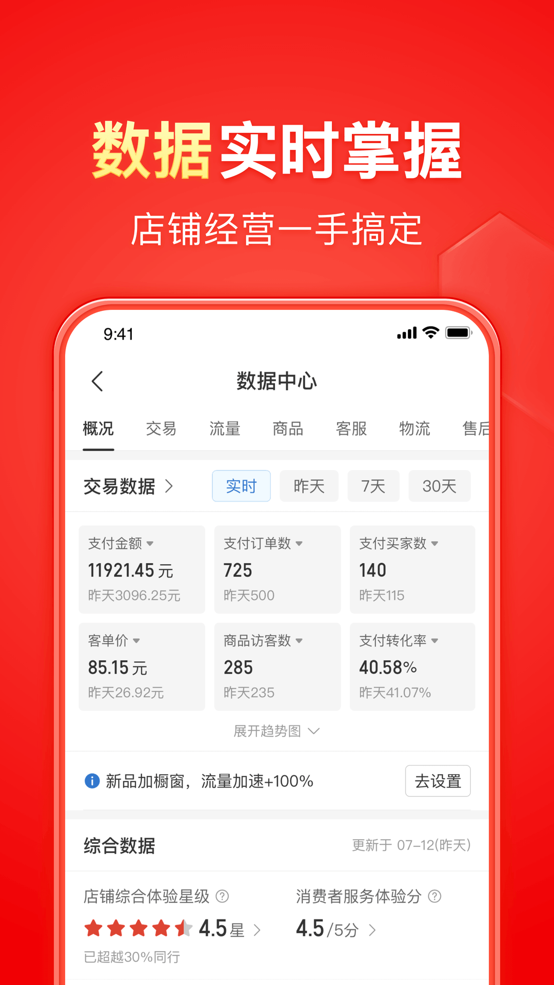 字母圈测试题目截图