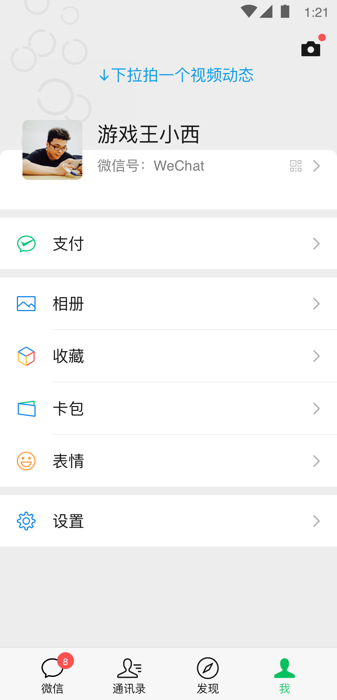 女主调教在线截图